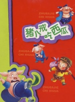 美女的隐私免费看直播